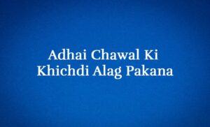 Adhai Chawal Ki Khichdi Alag Pakana