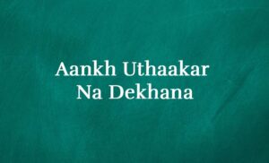 Aankh Uthaakar Na Dekhana